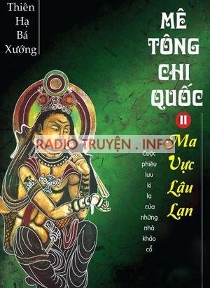 Mê Tông Chi Quốc Tập 2 - Ma Vực Lâu Lan