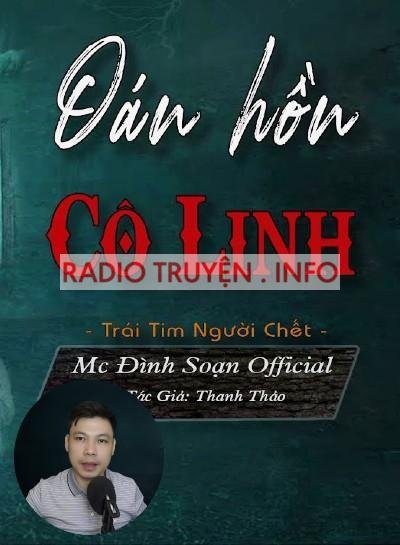 Trái Tim Người Chết