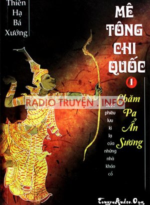 Mê tông chi quốc audio