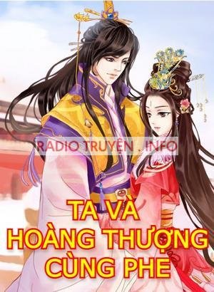 Ta Và Hoàng Thượng Cùng Phe