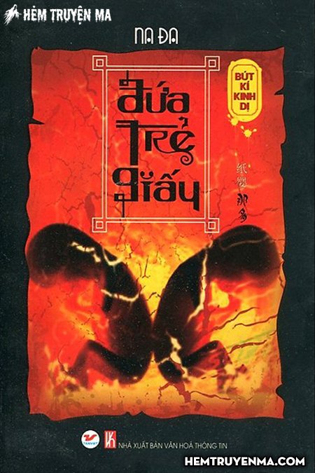 Đứa Trẻ Giấy