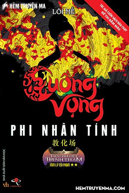 Cuồng Vọng Phi Nhân Tính