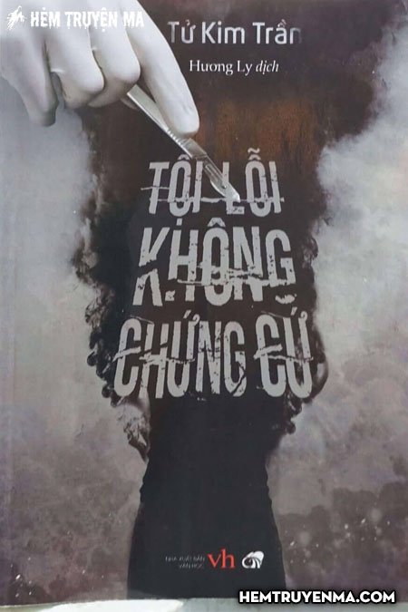 Tội Lỗi Không Chứng Cứ