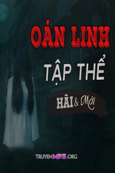 Oán Linh Tập Thể