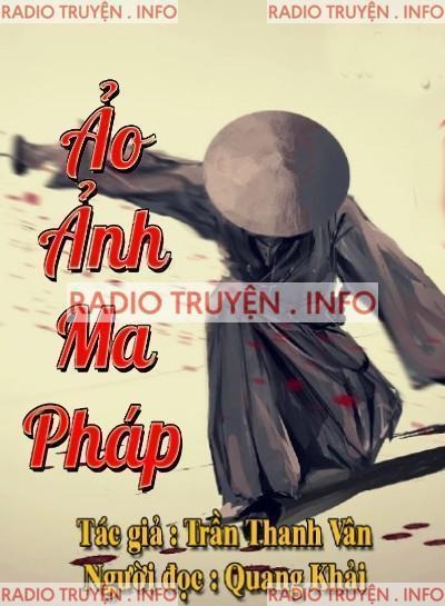 Ảo Ma Bộ Pháp