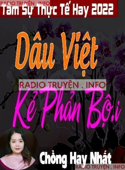 Kẻ Phản Bội