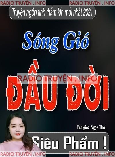 Sóng Gió Đầu Đời