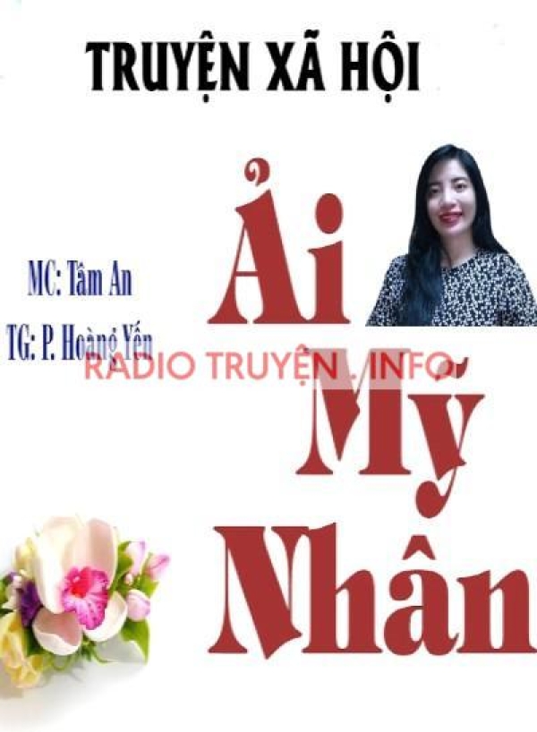 Ải Mỹ Nhân