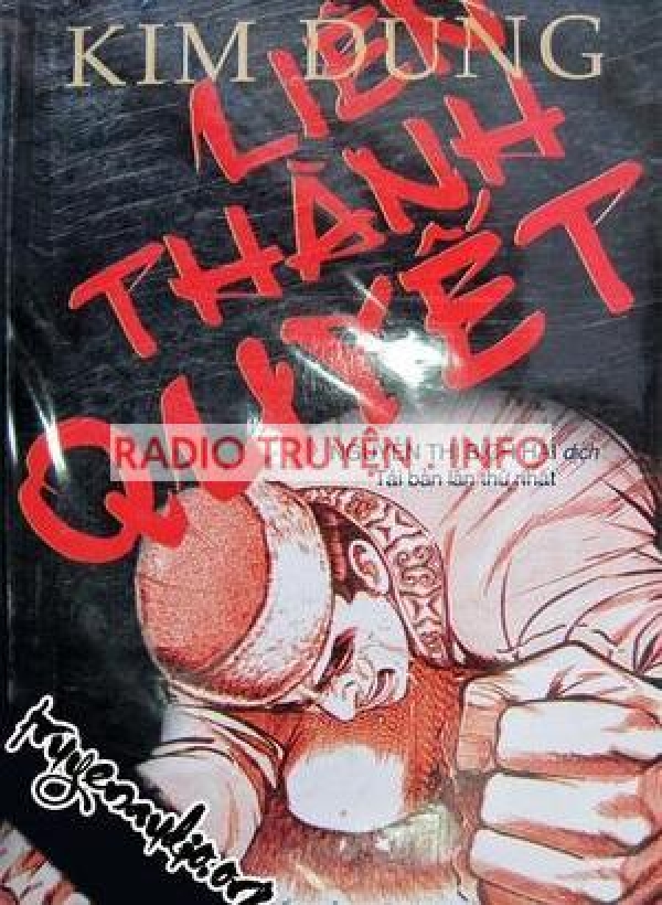 Liên Thành Quyết