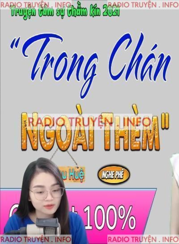 Trong Chán Ngoài Thèm