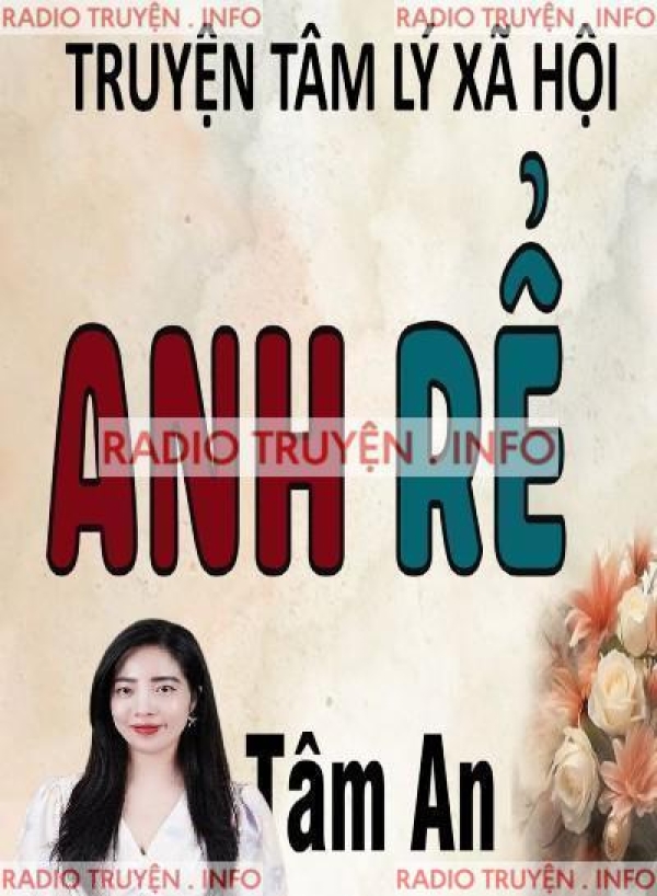 Anh Rể